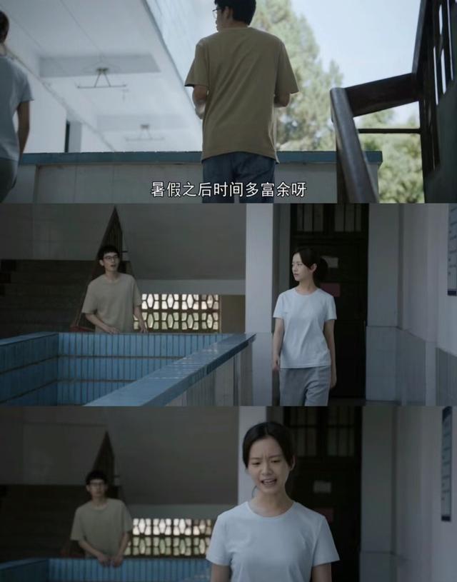 李庚希《大考》剧照