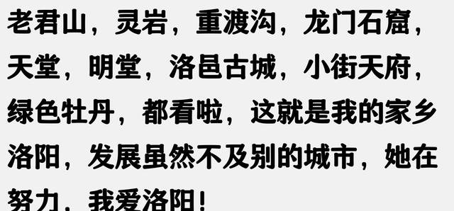 河南胡辣汤