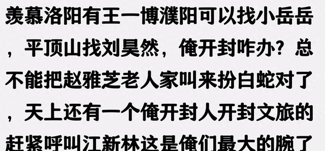 洛阳牛肉汤配饼