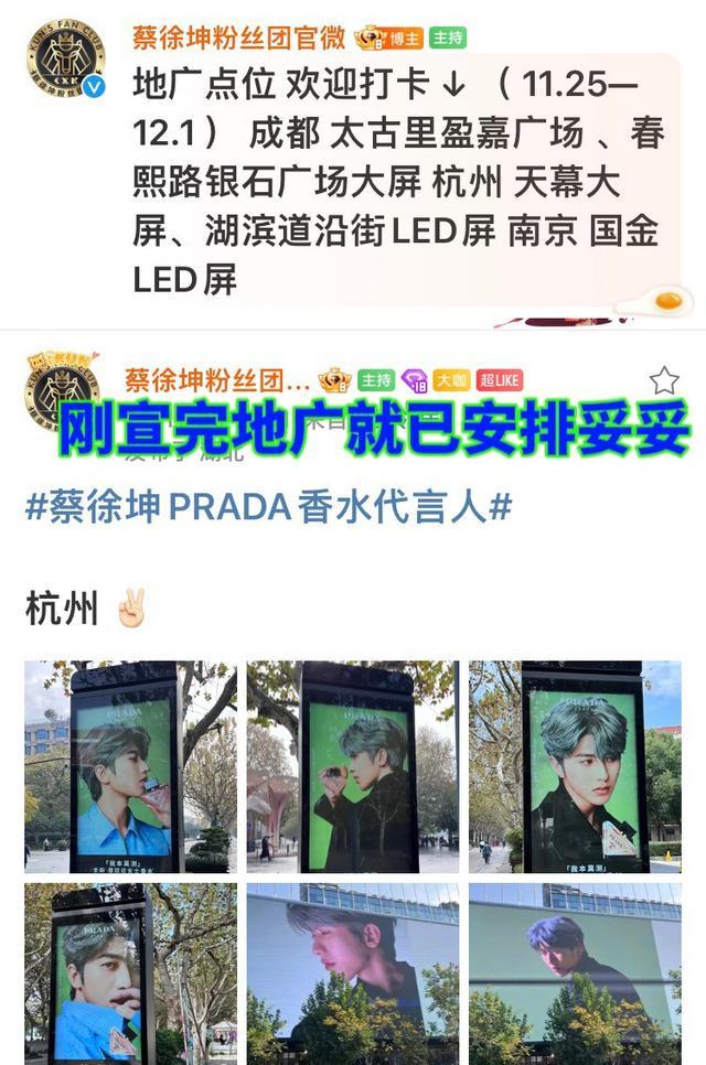 PRADA香水地广实拍