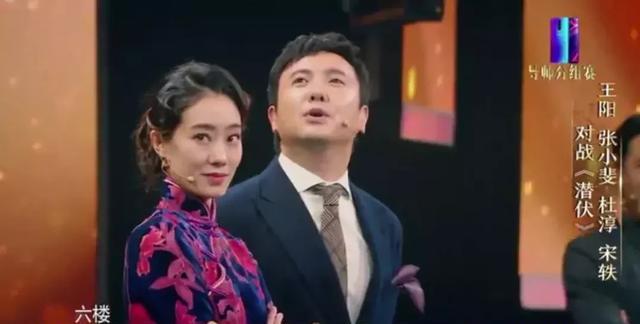 沈腾接梗瞬间