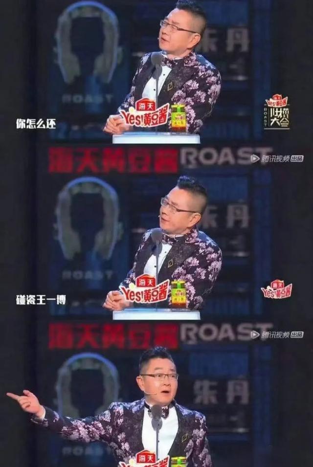 王一博获奖现场