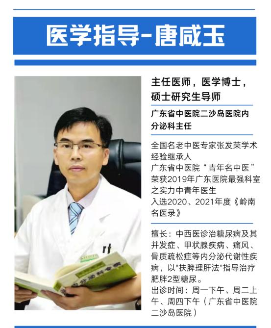 医学专家照片
