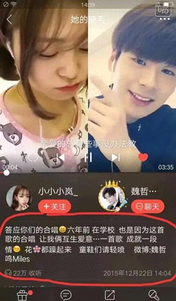 魏哲鸣：从婚姻挫败到《私藏浪漫》的逆袭之路