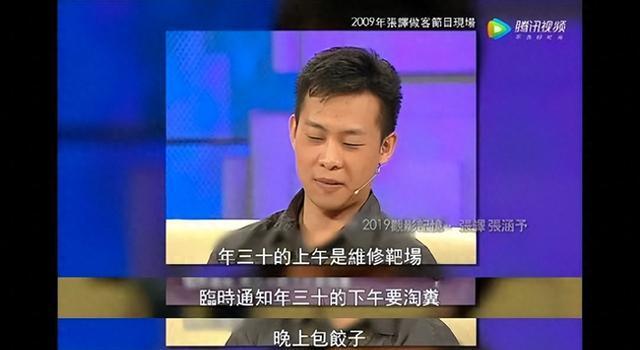 张译华表奖领奖现场