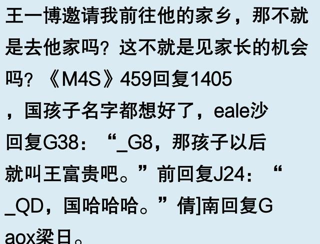 洛阳牛肉汤